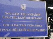 В Москве забросали яйцами посольство Украины