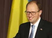 Яценюк: Власть страдает новым политическим недугом
