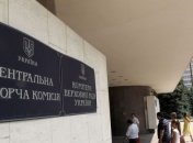 Еще 12 кандидатов отказались участвовать в выборах в Раду