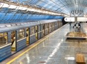 Строительством метро в Днепре займется турецкая компания