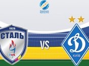 "Сталь" - "Динамо": последние новости перед матчем