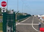 Пункт пропуска