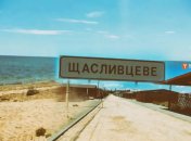 Пляж запустів і поріс травою: як зараз виглядає окупований курорт на Арабатській стрілці (відео)