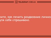 Субботняя улыбка обеспечена: вечерние анекдоты 10 октября