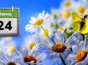 Какой праздник 24 июня: народные приметы и запреты