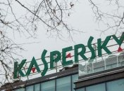 В США запретили использовать продукцию "Лаборатории Касперского"
