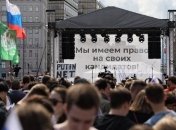 Более 20 тысяч человек вышли на протесты в Москве