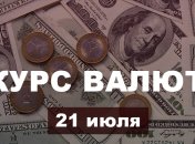 На фоне "затишья" фунт потерял в стоимости четверть гривны: курс валют в Украине на 21 июля