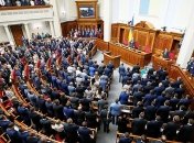 Спецкомиссия по вопросам приватизации может исчезнуть: законопроект