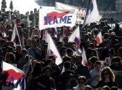 Афины: в ходе протестов вспыхнули беспорядки