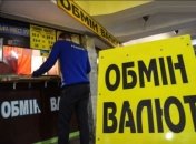 НБУ ужесточает правила для обменников