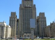 МИД России обнародовало заявление, в котором выразило возмущение 