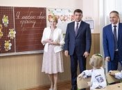 День знаний в Украине: Гройсман и Гриневич посетили праздник первого звонка