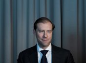 Денис Мантуров