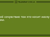Проснись и не сердись: смешные утренние анекдоты 