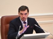 Коронавирус в Украине: Гончарук призвал украинцев не волноваться