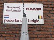 Бельгия и Нидерланды обменялись небольшими государственными территориями 