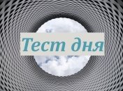 Гадание по картинке