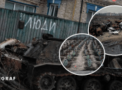 Город после освобождения