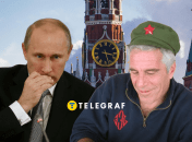 Владимир Путин, Джеффри Эпштейн