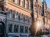 НБУ выпускает памятную монету посвященную Киеву 