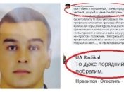 "Порядочность он этим утром оставил выспаться?": защитники "доброго" стрелка из Очакова взбудоражили сеть