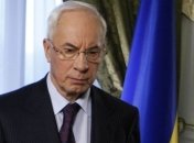 Азарову жаль, что Украину воспринимают как противоречивую страну