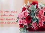 Привітайте брата з ювілеєм красиво