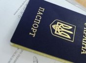 В Киеве мошенники продают пачками копии паспортов по $1,5