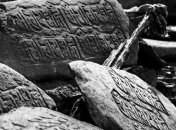 Ученые расшифровали древнейший текст на санскрите