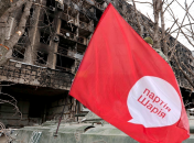 Проросійська "Партія Шарія" заборонена в Україні судом