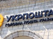 "Укрпошта" не вводила обмеження щодо прийому відправлень із Китаю