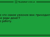Не день, а сплошной позитив: уморительные анекдоты 12 августа
