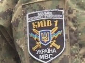 "Киев-1" будет патрулировать Святогорск 