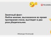 Обидно, когда примеряешь что-либо оверсайз, а оно тебе как раз: смешная подборка шуток