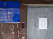 В Лукьяновском СИЗО открылась аптека для заключенных