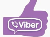 Viber станет одним из самых защищенных мессенджеров