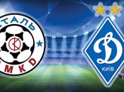 "Сталь" - "Динамо": последние новости перед игрой