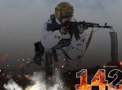 1427-й день полномасштабной войны России против Украины
