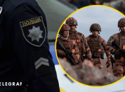 Военные и полиция