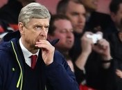 Венгер: Трудно переварить случившееся