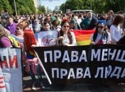 Марш равенства в Киеве: Полиция перекроет центр города