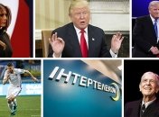 Что мы искали в поиске Google на прошлой неделе (07.11 - 13.11)