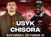 Усик - Чисора: хроника боя