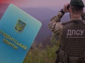 Пока что пограничники четко регулируют выезд студенческой молодежи за пределы Украины