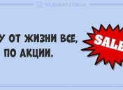 Хорошее настроение обеспечено: анекдоты 17 января