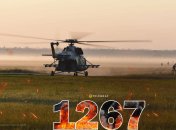 1267 день повномасштабної війни Росії проти України. Фото facebook.com/GeneralStaff