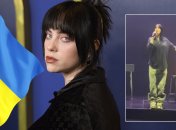 Билли Айлиш поддержала Украину