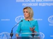 Ще 17 російських чиновників потрапили під санкції США