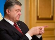 Порошенко дал ВР неделю для обсуждения безвизового режима с ЕС